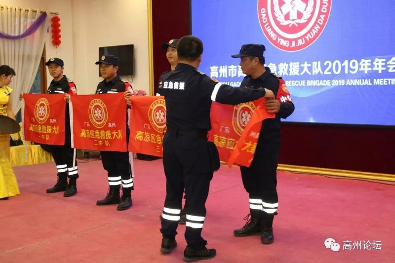 先锋救援队:探索应急服务的新征程